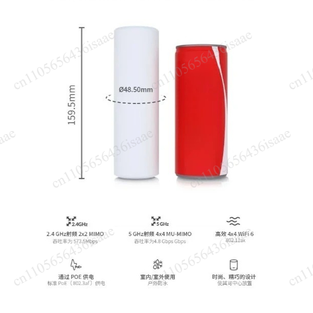 Outdoor Power Point - 고출력 WiFi6 메시 액세스 포인트, 5.3G