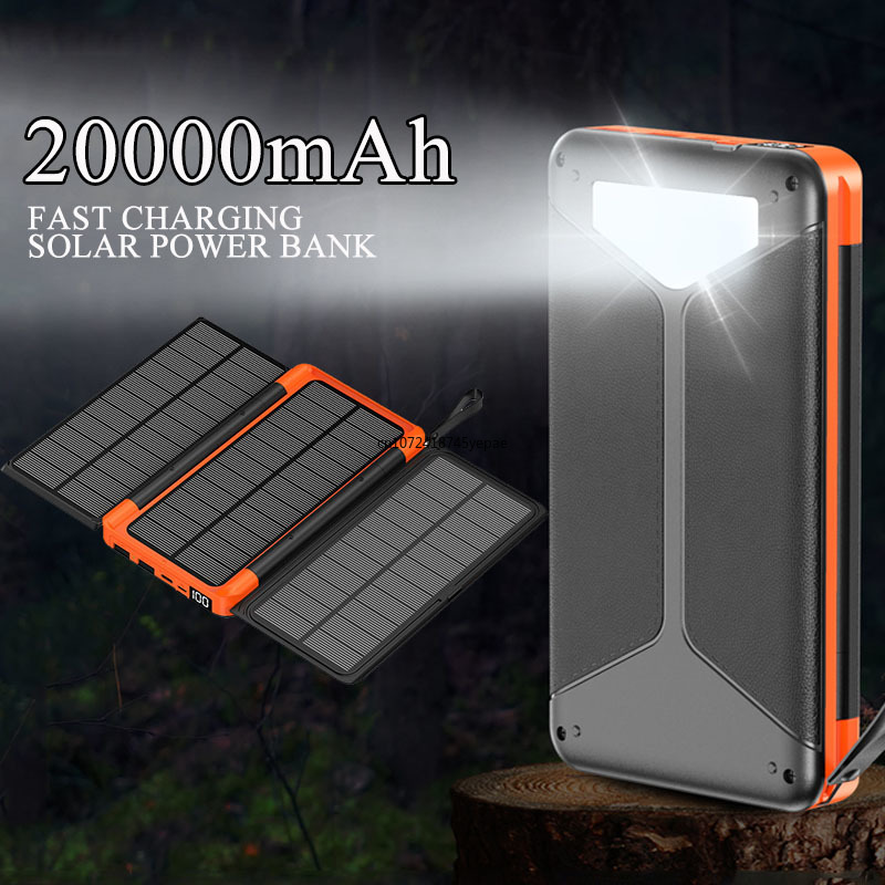 Xiaomi Outdoor Power Supply - 20000mAh 야외용 태양광 보조배터리, 3개의 태양광