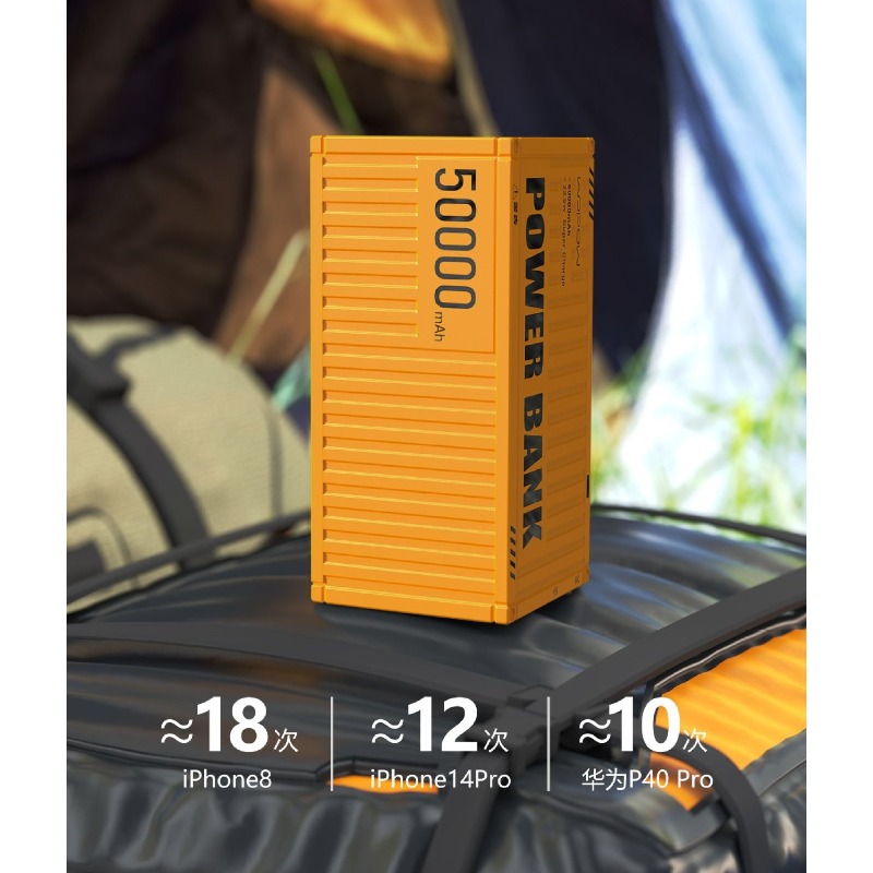 50000mAh 보조베터리 22.5W PD QC 2.0 - Xiaomi Outdoor Power Supply 리뷰 및 가격